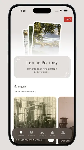 Скриншот 1/5