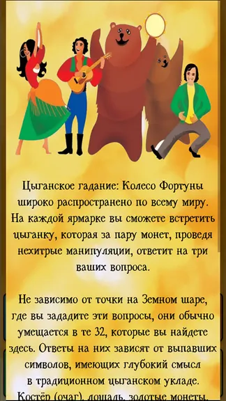 Скриншот 2/8