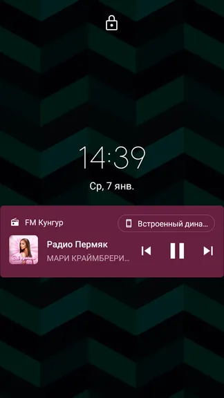 Скриншот 7/10