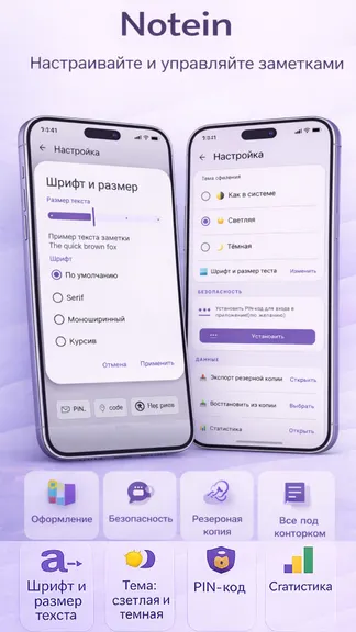 Скриншот 4/6