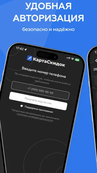 Скриншот 3/4