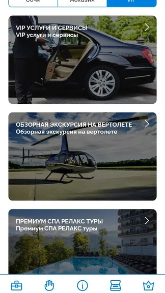 Скриншот 7/8