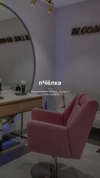 Скриншот 1/1