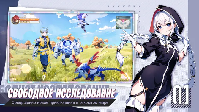 Скриншот 2/6