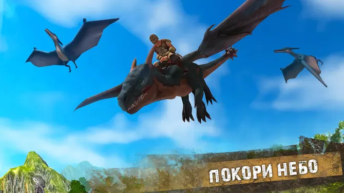 Скриншот 3/6