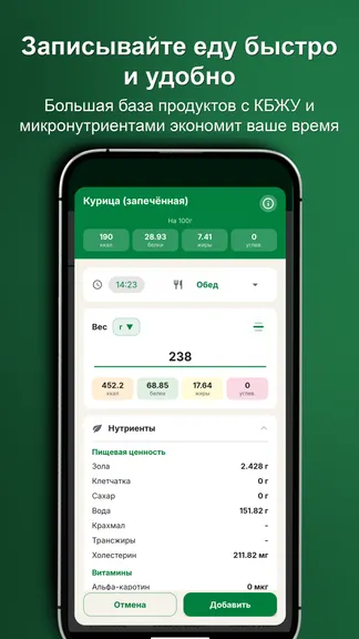 Скриншот 2/9