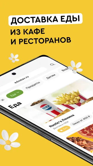 Скриншот 2/8