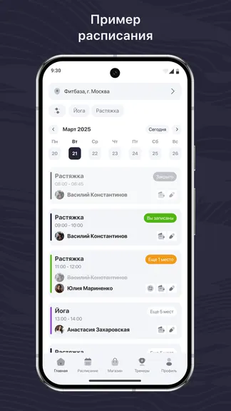 Скриншот 1/3