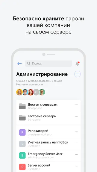 Скриншот 1/7