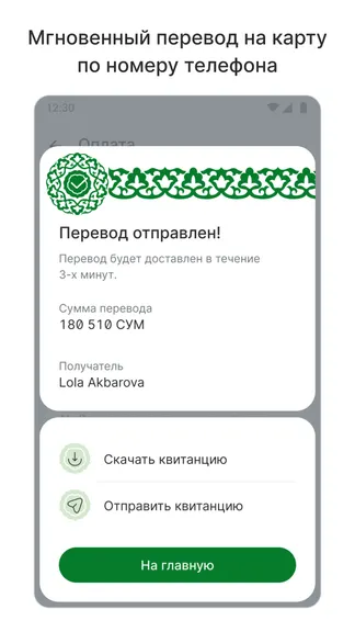 Скриншот 4/5