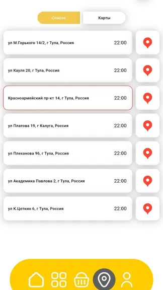 Скриншот 5/6