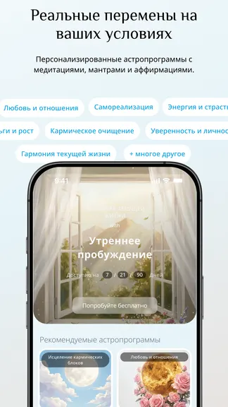 Скриншот 5/5