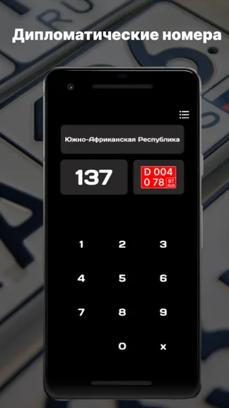 Скриншот 3/5