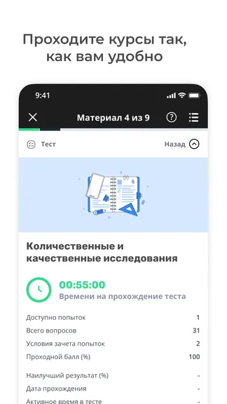 Скриншот 4/7