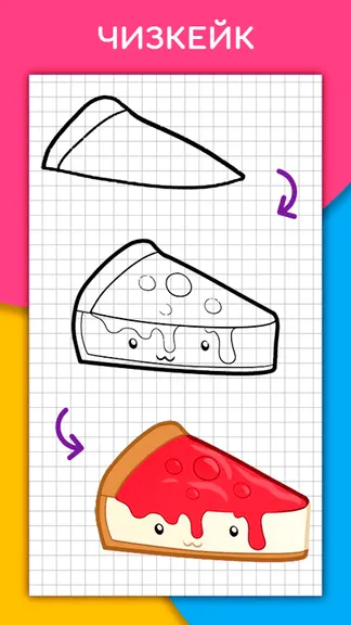 Скриншот 2/8