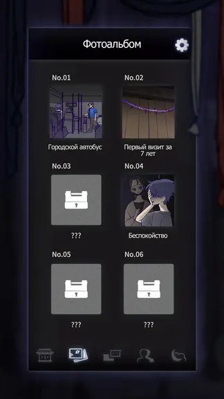 Скриншот 1/4