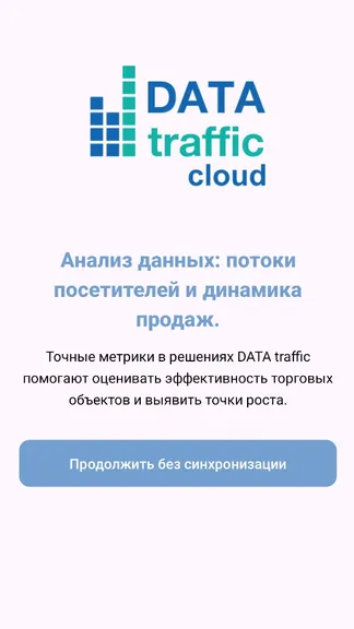 Скриншот 3/7