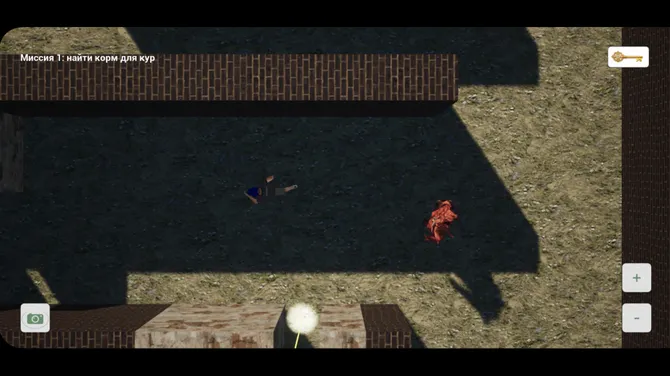 Скриншот 5/9