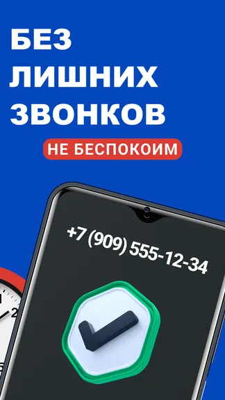 Скриншот 3/6