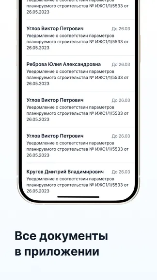 Скриншот 1/3