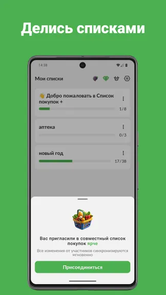 Скриншот 4/7