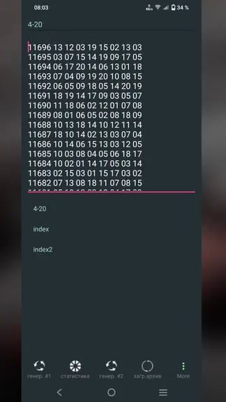 Скриншот 7/7