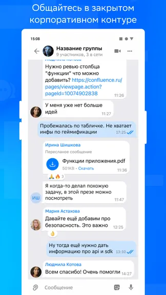 Скриншот 6/6