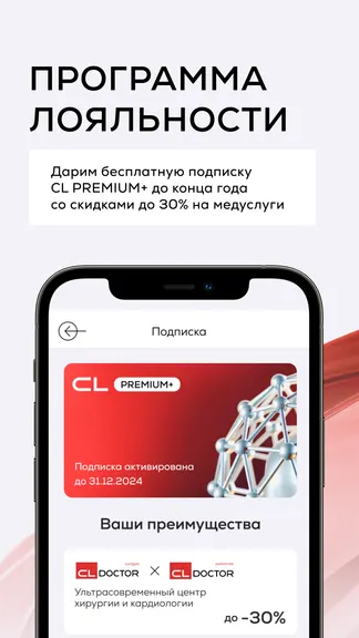 Скриншот 3/5