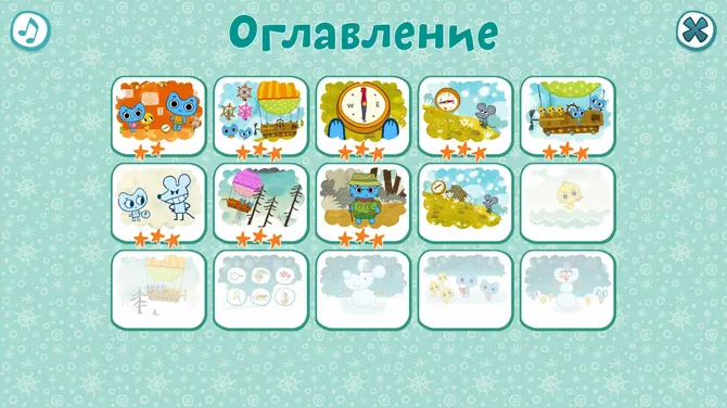 Скриншот 4/4