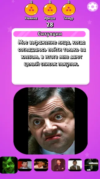 Скриншот 4/6