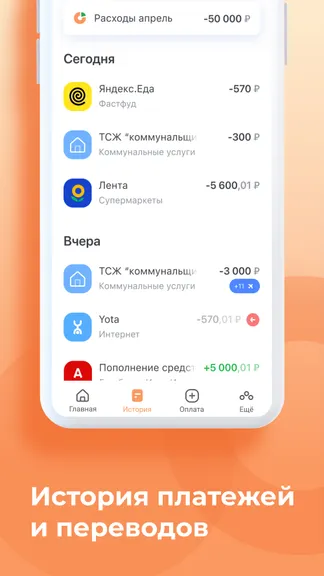 Скриншот 3/5