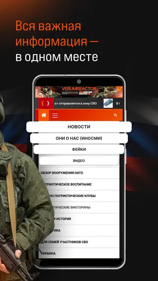 Скриншот 2/6