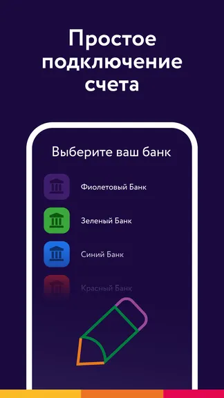 Скриншот 5/5