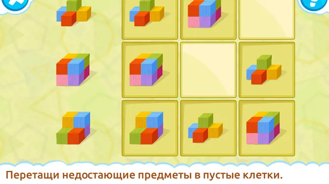 Скриншот 3/8