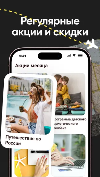 Скриншот 3/4