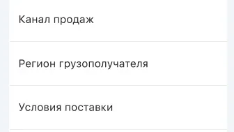 Скриншот 1/1