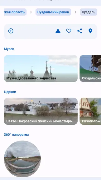 Скриншот 2/4
