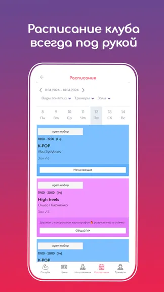 Скриншот 1/5