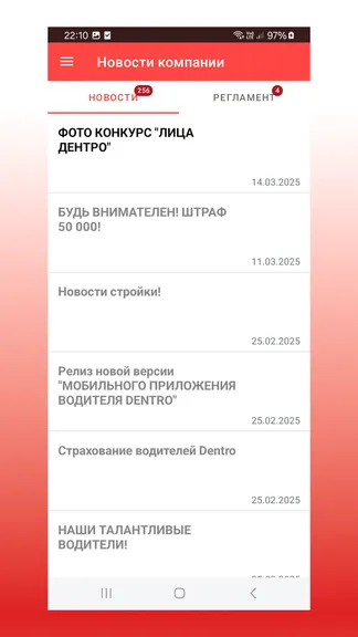 Скриншот 4/9