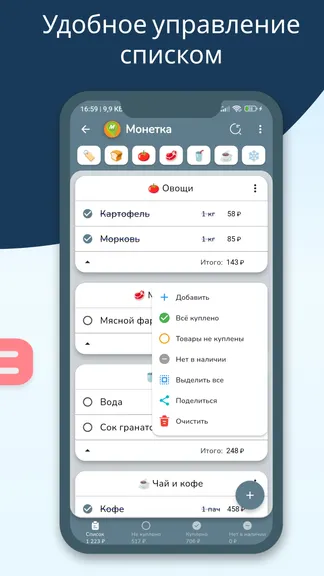 Скриншот 3/7