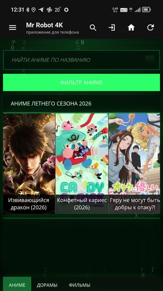 Скриншот 2/4