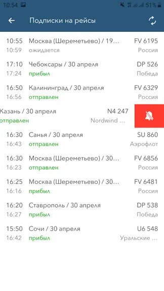 Скриншот 3/3