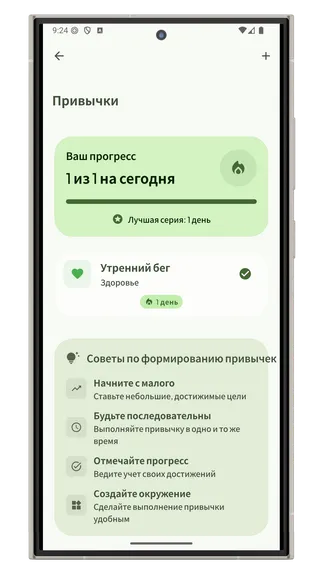 Скриншот 6/8