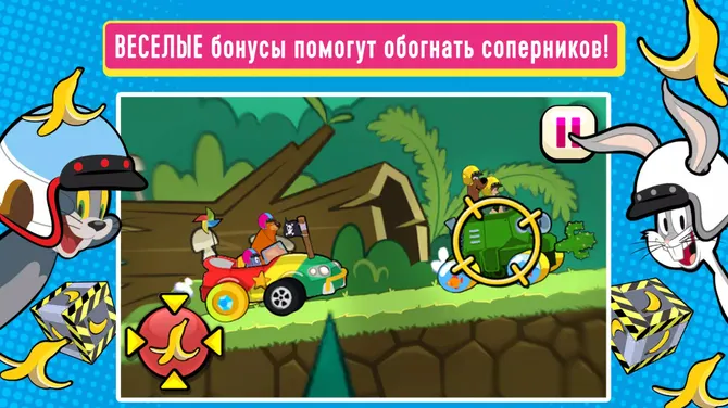 Скриншот 4/5