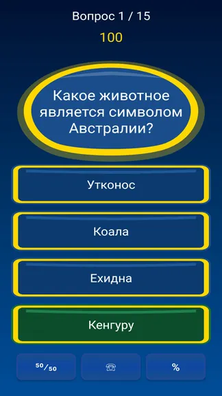 Скриншот 1/6