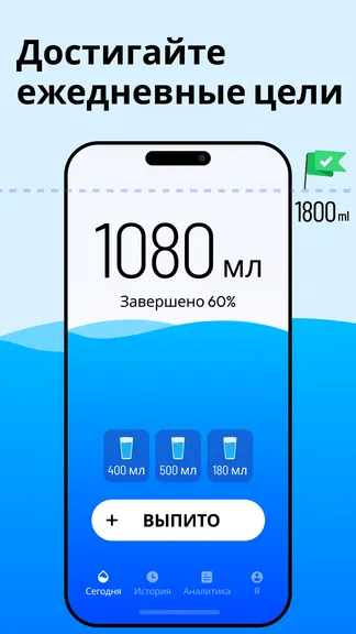 Скриншот 1/6