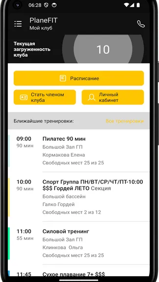 Скриншот 3/4