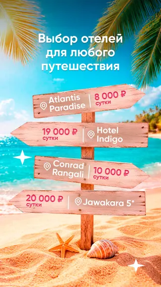 Скриншот 4/4