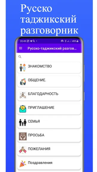 Скриншот 1/5