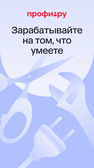 Скриншот 1/6